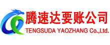 桐城要账公司
